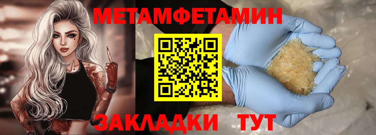 АМФЕТАМИН  Вход с VPN  АМФЕТАМИН  Амфетамин Premium  Ярославль 
