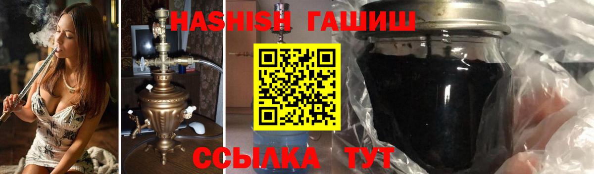 ГАШИШ AMNESIA HAZE  ГАШИШ  ГАШ Ice-O-Lator  Ярославль  дарнет шоп  Вход с VPN 