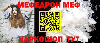 молекула духа Кандалакша
