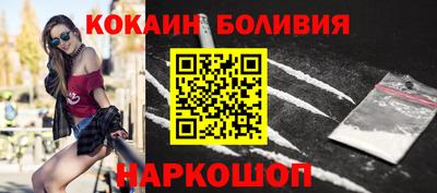молекула духа Кандалакша