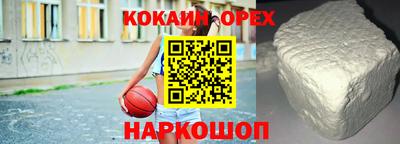 героин Ирбит