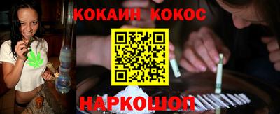 стаф Канаш
