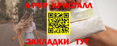 прущий лед Кинель