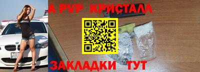 молекула духа Кандалакша