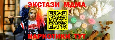 дживик Ипатово