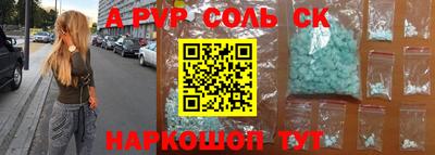 кокаин Изобильный
