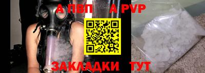 молекула духа Кандалакша