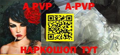 молекула духа Кандалакша