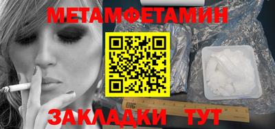 стаф Канаш
