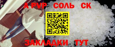 прущий лед Кинель