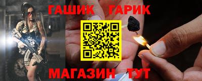 молекула духа Кандалакша