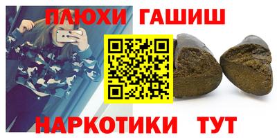 стаф Канаш