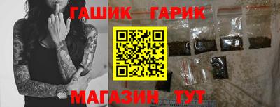 дживик Ипатово