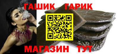 молекула духа Кандалакша