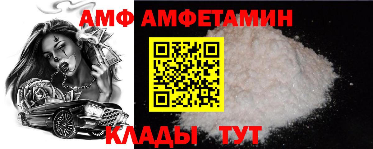 МЕТАМФЕТАМИН винт  Вход с VPN  МЕТАМФЕТАМИН винт  Метамфетамин  Ярославль 