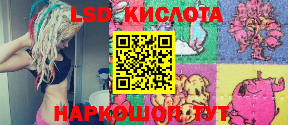 Марки NBOMe 1500мкг Ярославль