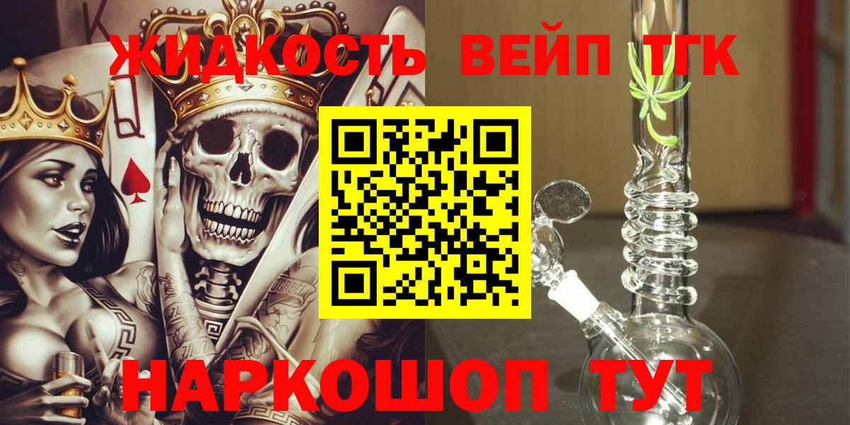 Дистиллят ТГК THC oil Ярославль