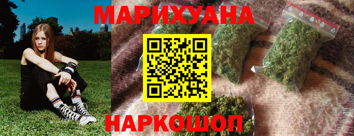 Бошки Шишки SATIVA & INDICA Ярославль