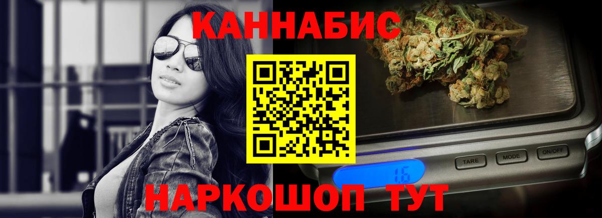 Канабис MAZAR  Бошки марихуана тримм  Ярославль  Вход с VPN  Конопля семена 